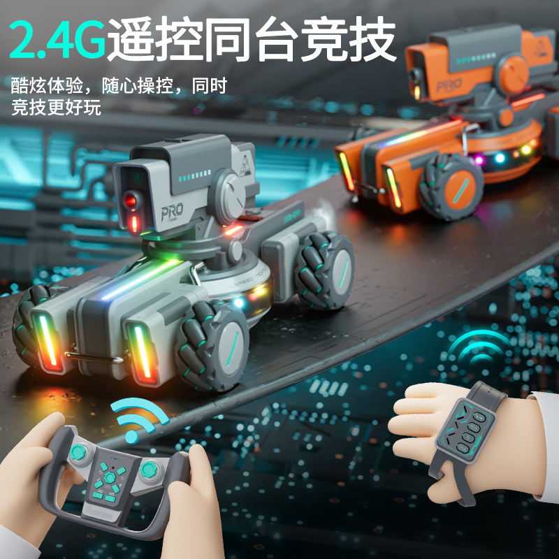 儿童遥控汽车手势感应充电动漂移越野车男孩玩具水弹战车生日礼物,淘宝优惠券,粉丝福利购,淘宝优惠卷
