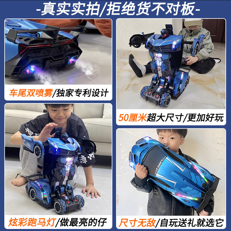 手势感应变形遥控汽车金刚机器人充电漂移赛车儿童男孩玩具车礼物