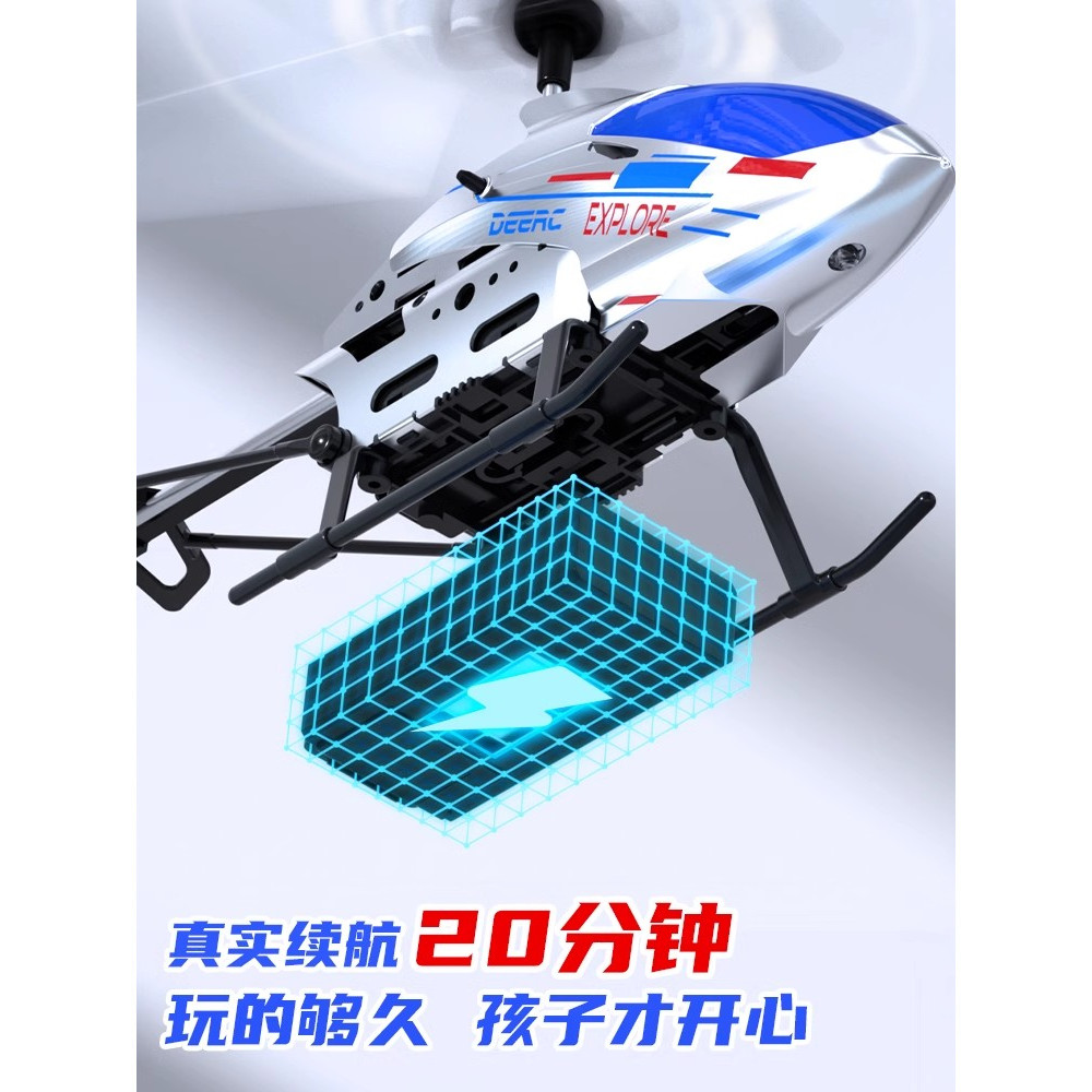 遥控飞机儿童无人机直升机迷你耐摔男孩玩具小学生飞行器模型充电