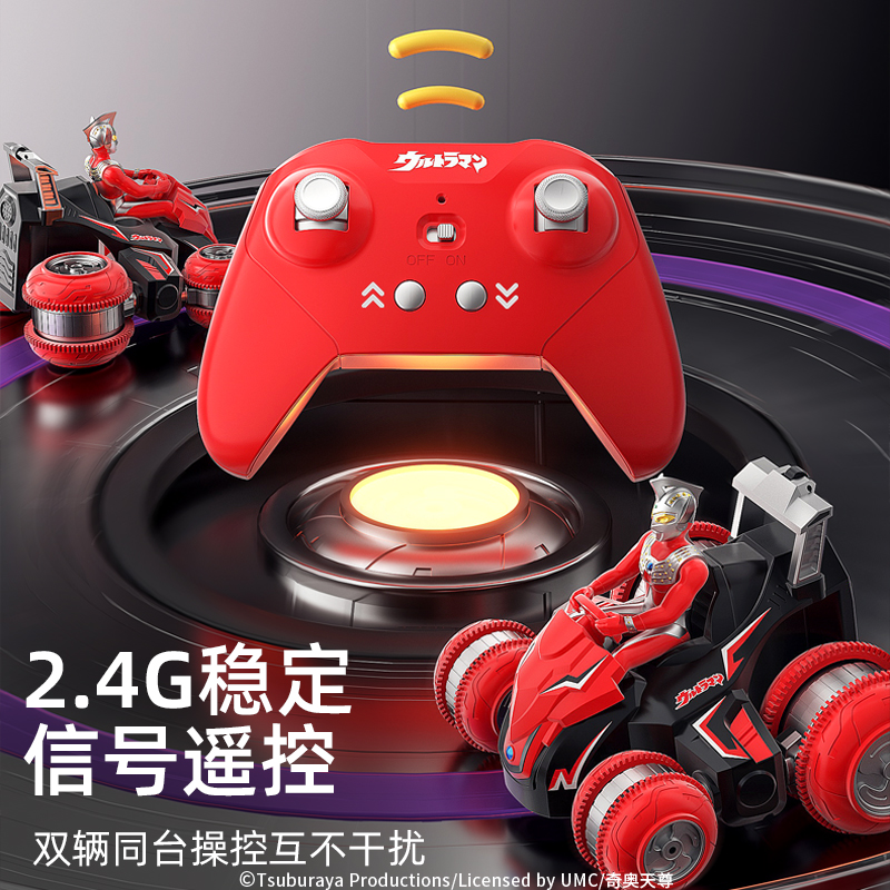 正版泰罗奥特曼遥控特技车系列礼盒2025新款儿童玩具男孩生日礼物