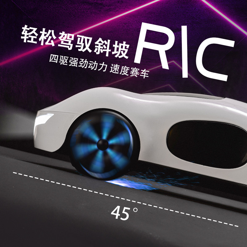 儿童遥控汽车玩具手势感应四驱漂移赛车rc跑车男孩生日过新年礼物
