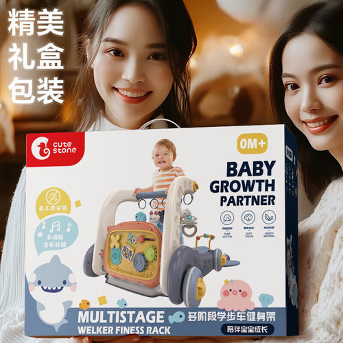婴儿礼物百天宝宝满月见面礼盒0到3个月新生幼儿用品1岁6哄娃神器 - 图0
