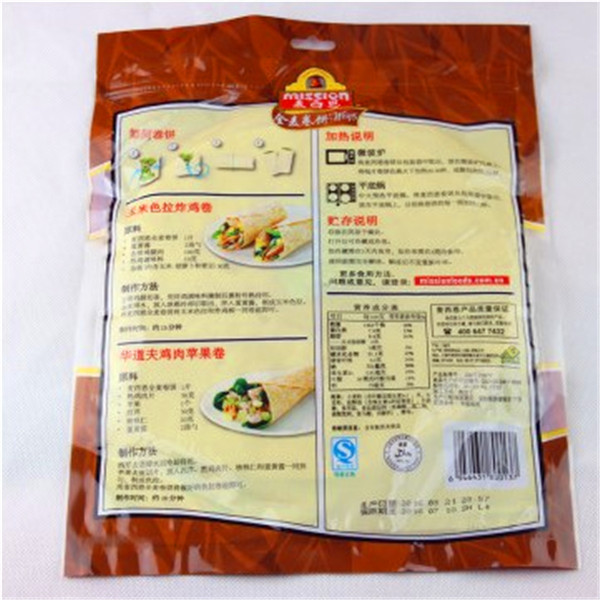 麦西恩面饼全麦原味菠菜黄油香葱卷饼皮4包Mission Wraps 270g*4 - 图1