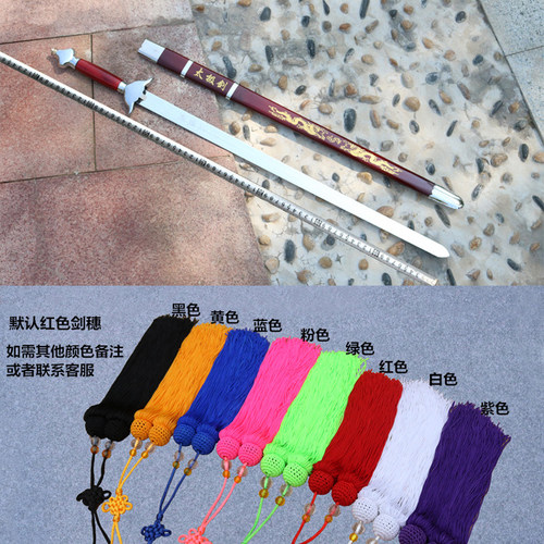 太极剑武术表演剑软剑响剑成人儿童表演剑健身晨练剑半硬剑未开刃 - 图2