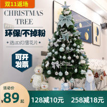 Home Christmas Tree 1 5 1 8 2 3 m package DIY Christmas decorations encryption eco-friendly blue accessories bag