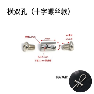 可调固定挂画钢丝绳自锁扣收紧可伸缩卡细小衣架锁线广告卡线头 - 图0