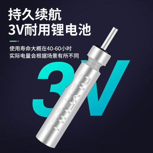 正品动力源丹尼富夜光漂电池CR425通用夜钓322/316电子鱼漂浮漂 - 图0