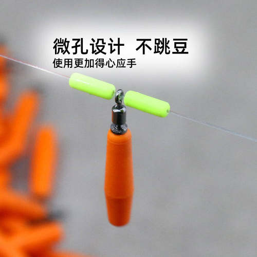 飞巴适微孔滑漂漂座路滑钓配件铜头旋转免挡片矶钓专用浮漂座 - 图2