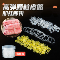 Large material grain leather gluten large transparent rubber band anti-aging powerful hand tied grain leather gluten ring fishing gadget