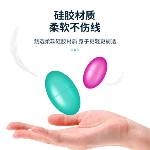 飞巴适新款大物顶豆加大号锁紧豆竿稍硅胶橄榄型太空豆挡豆不伤线 - 图2