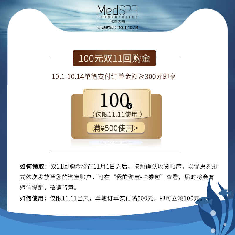 女男 300 150ml 修复爽肤水补水保湿敏感肌 B5 美帕喷雾维生素 MedSPA 女男 300 150ml 修复爽肤水补水保湿敏感肌 B5 美帕喷雾维生素 MedSPA