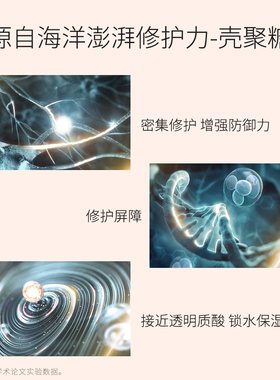 法国美帕湿粉4ml舒缓补水精华