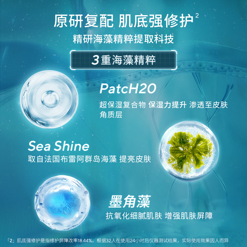 MedSPA/美帕法国美帕密集焕活精萃水200ml深层补水保湿修护