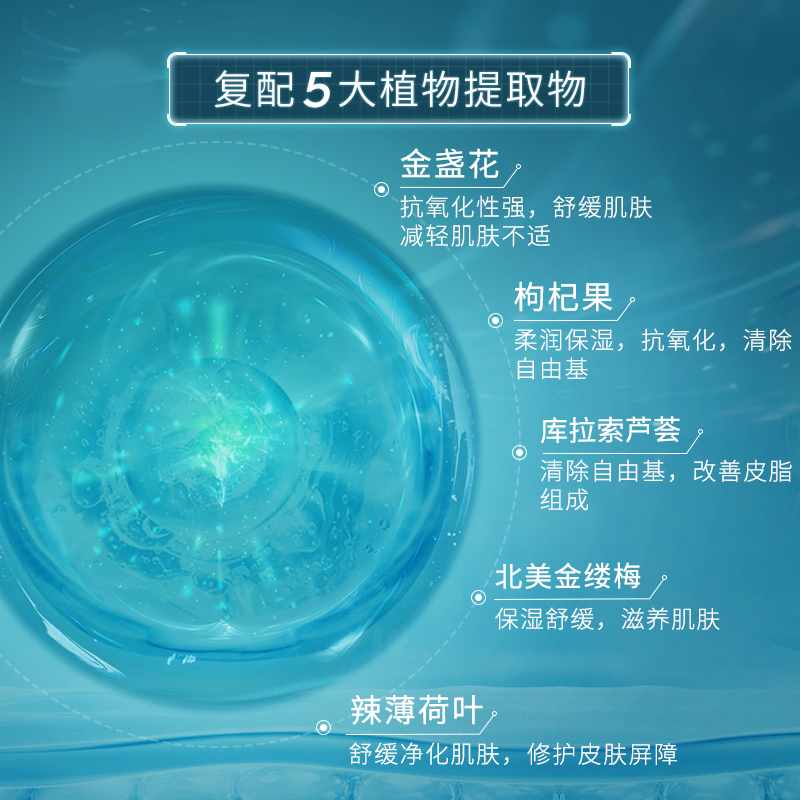 MedSPA/美帕法国美帕密集焕活精萃水200ml深层补水保湿修护