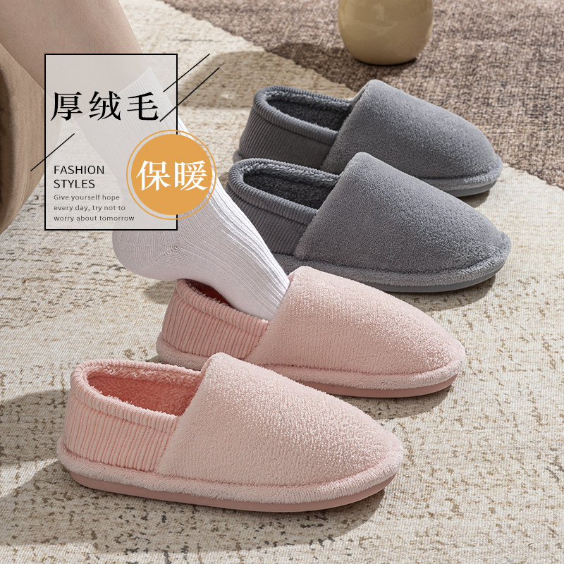 防滑包跟棉拖鞋女士冬季2025新款居家室内毛绒御寒月子鞋棉鞋男款,淘宝优惠券,粉丝福利购,淘宝优惠卷