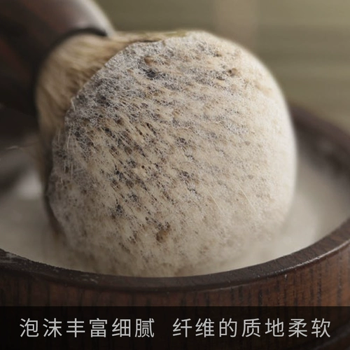 Итальянский mondial1908 мужская кисть для бороды первой -獾 意 楠 楠 楠 楠 щетка для бритья щетки nanmu