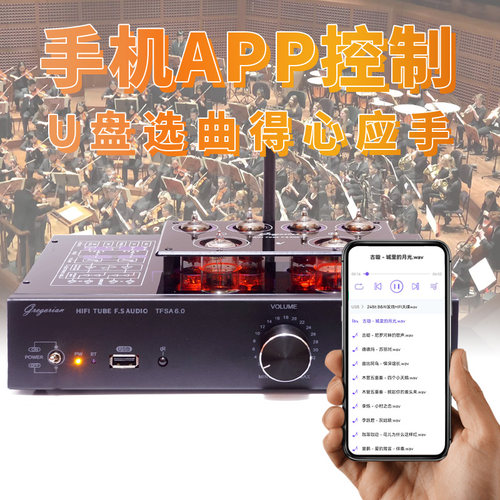 经典英国6922线路蓝牙甲类发烧hifi电子管胆前级前置放大黑胶唱放-图2