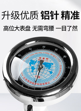 身高体重秤测量仪一体机