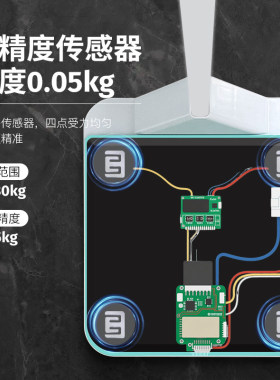 精准身高体重秤测量仪一