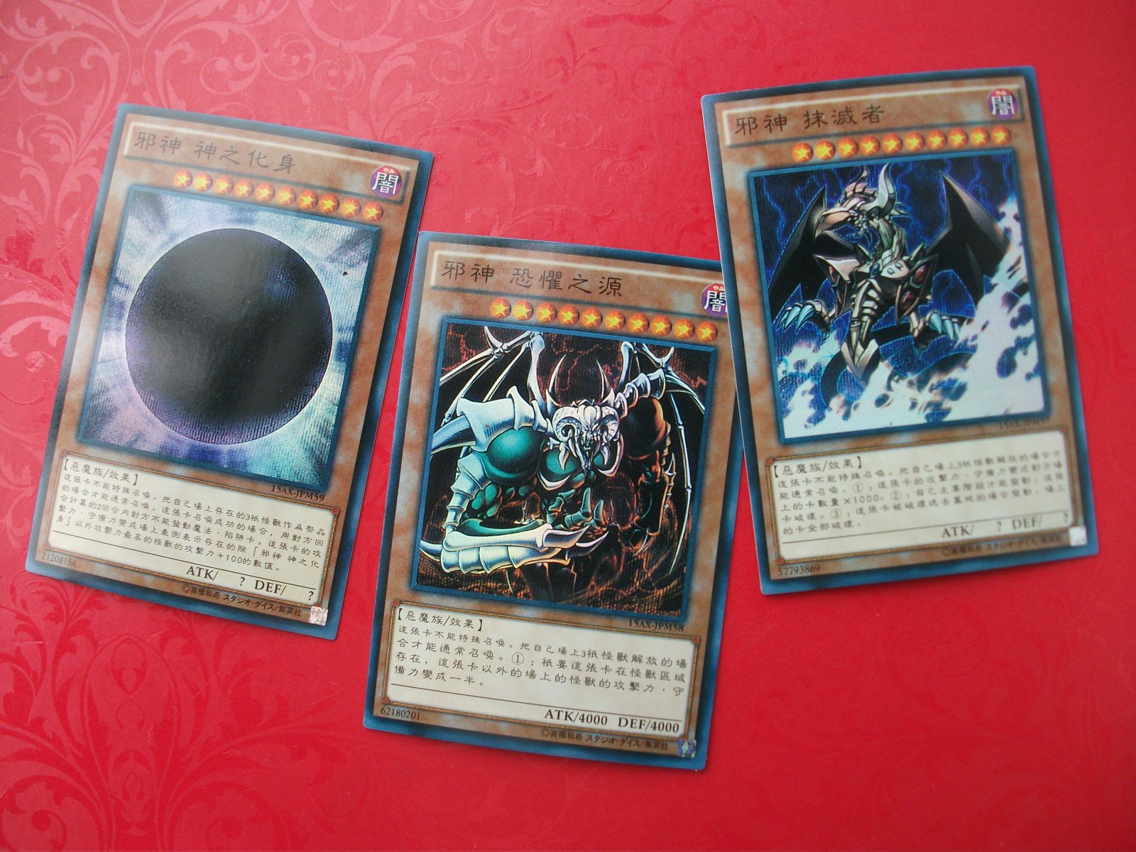 游戏王卡组邪神推荐品牌 新人首单立减十元 21年6月 淘宝海外