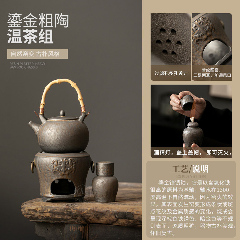 家用室内酒精炉煮茶器套装陶瓷耐高温烧水壶温茶器煮茶酒精灯炉子,淘宝优惠券,粉丝福利购,淘宝优惠卷