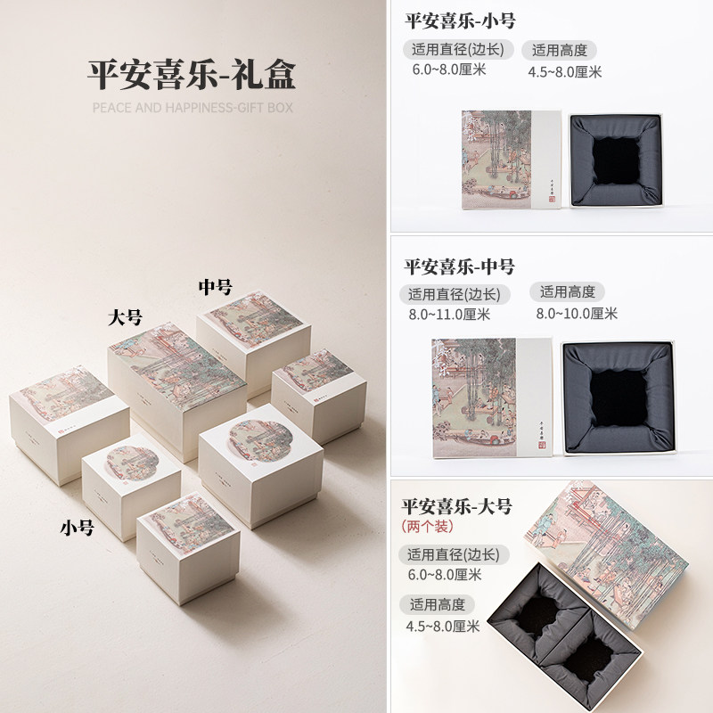 中式茶具礼盒礼袋茶杯礼品包装盒空盒生日礼物精致伴手礼盒子定制,淘宝优惠券,粉丝福利购,淘宝优惠卷
