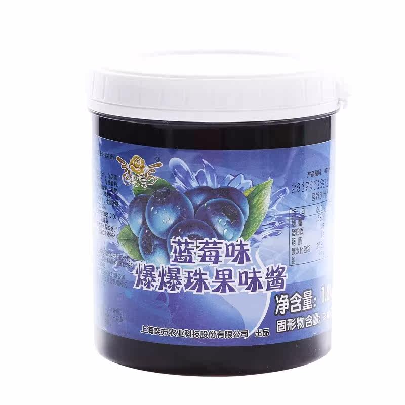 七水缘食品珍珠奶茶粉