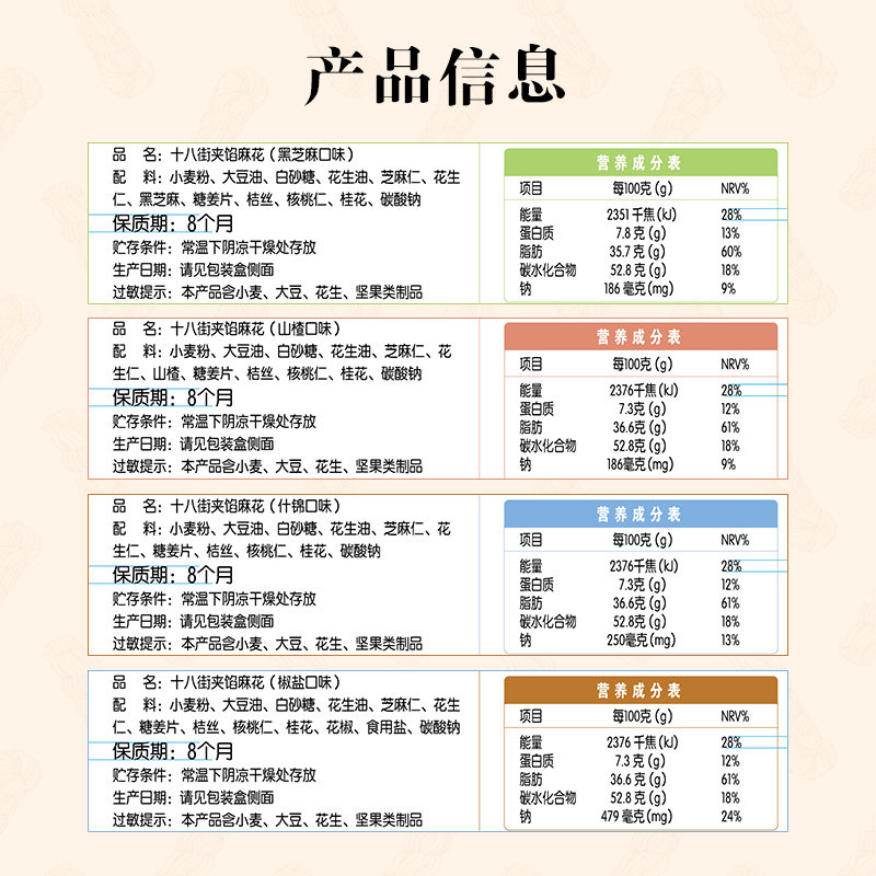 桂发祥十八街香酥小麻花铁盒装96g天津特产夹馅麻花独立包装送礼,淘宝优惠券,粉丝福利购,淘宝优惠卷