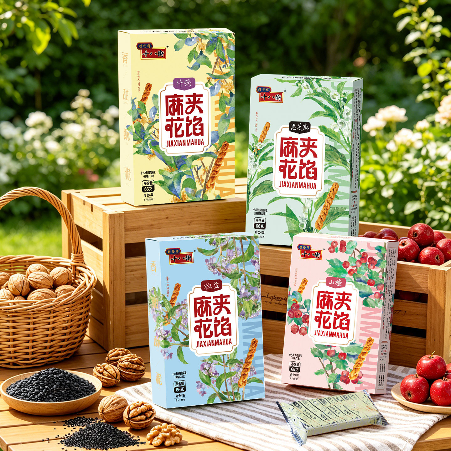 桂发祥十八街夹馅小麻花66g*2盒天津特产下午茶休闲零食解馋礼品 盒发实拍商品图