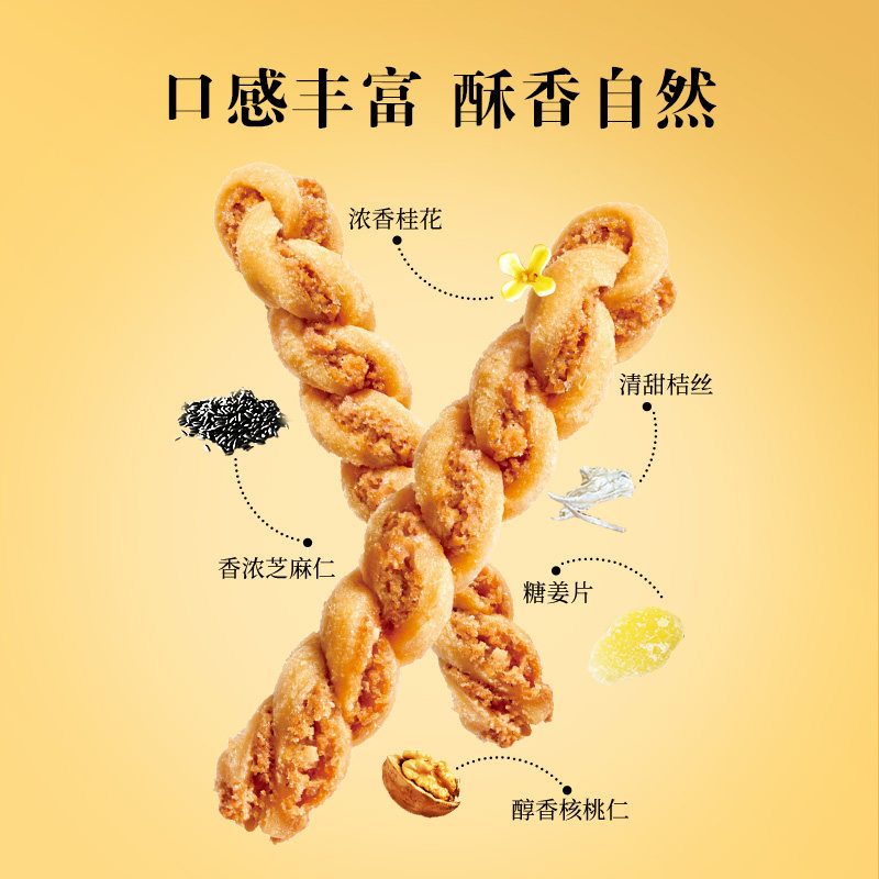 桂发祥十八街香酥小麻花铁盒装96g天津特产夹馅麻花独立包装送礼,淘宝优惠券,粉丝福利购,淘宝优惠卷