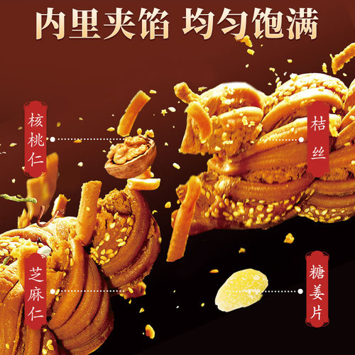 桂发祥十八街麻花红金盒500g天津多味麻花礼盒特产零食送礼小吃 - 图1