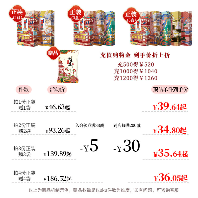 桂发祥十八街麻花夹馅200g*2盒天津特产麻花年货礼盒送礼佳品
