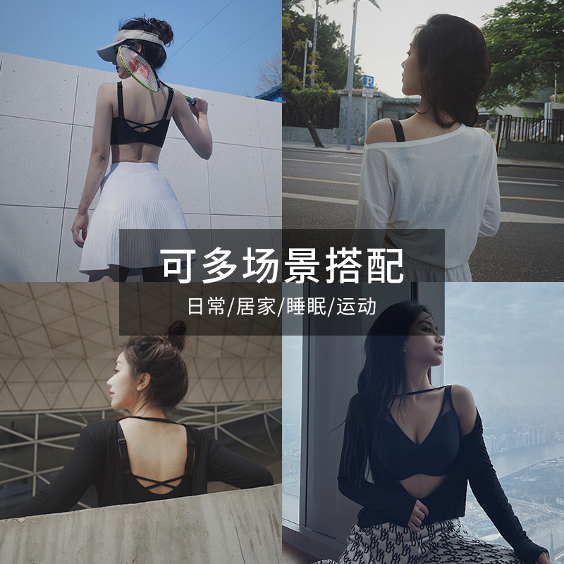 大胸显小美背大u背运动女防震胸罩 安娜蜜语文胸