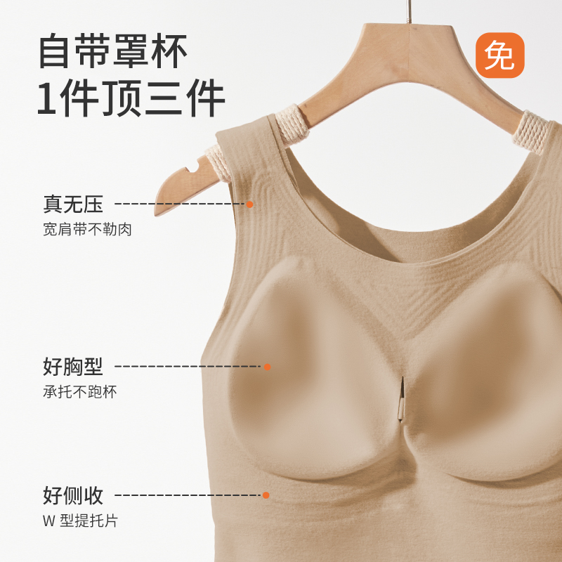 安娜蜜语德绒保暖内衣三合一背心女大码带胸垫收副乳打底衣秋冬款