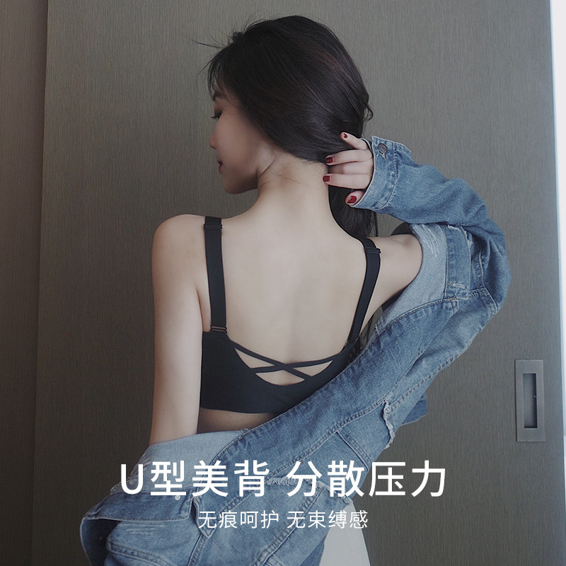 大胸显小美背大u背运动女防震胸罩 安娜蜜语文胸