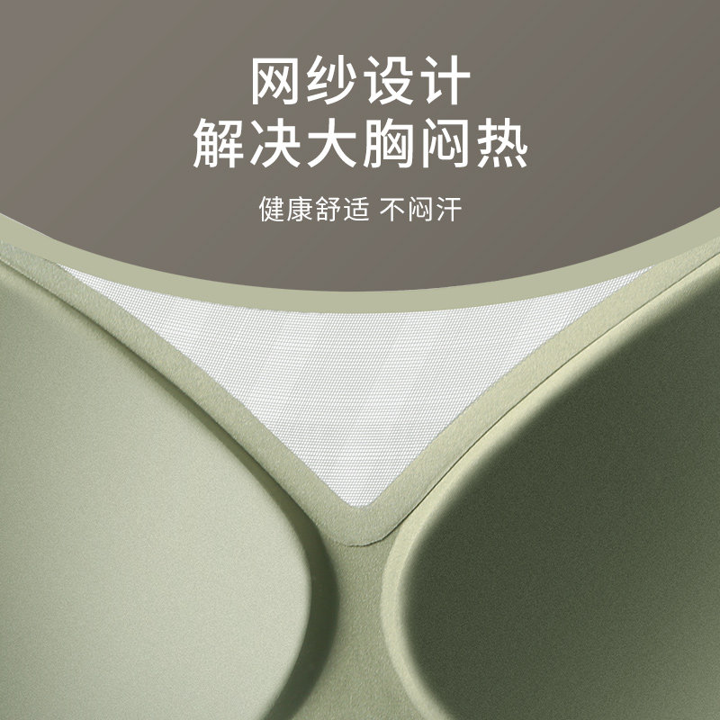 女裹胸式防走光无痕无钢圈c-f抹胸 安娜蜜语文胸