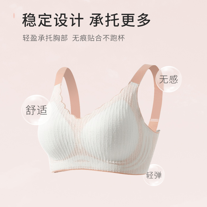 安娜蜜语白色聚拢防下垂收副乳文胸 安娜蜜语文胸