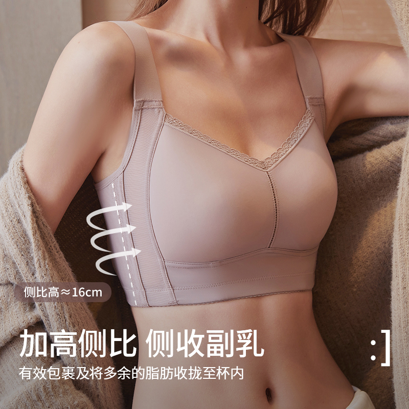 安娜蜜语全罩杯调整型内衣收副乳大胸显小大码文胸防下垂女士胸罩-图1