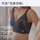 Anna Miyu's bra with big breasts and small size is popular in 2025