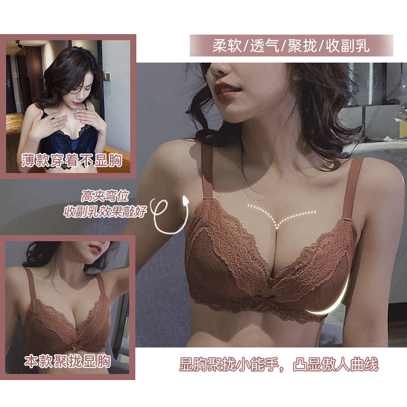 安娜蜜语无钢圈小胸调整型显大文胸 安娜蜜语文胸