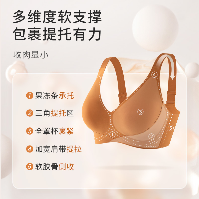 安娜蜜语内衣女大胸显小收副乳矫正无钢圈防下垂大码调整型文胸薄