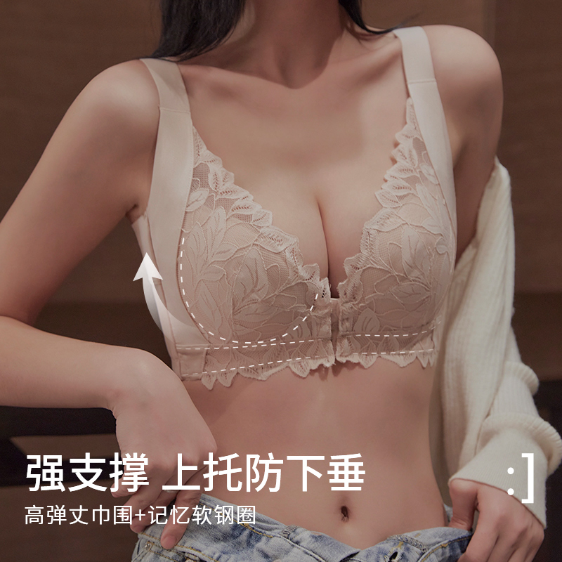 安娜蜜语蕾丝内衣女前扣聚拢收副乳防下垂文胸软钢圈大胸显小胸罩