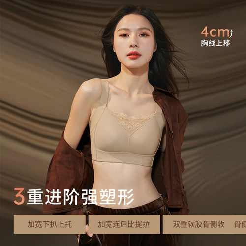 安娜蜜语10A抗菌粉底液抹胸背心内衣女超薄透气凉感大码蕾丝文胸 - 图1