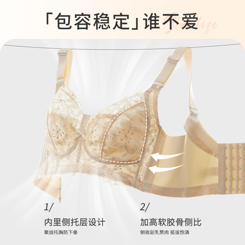 安娜蜜语内衣女大胸显小调整型提拉收副乳防下垂夏季透气薄款文胸