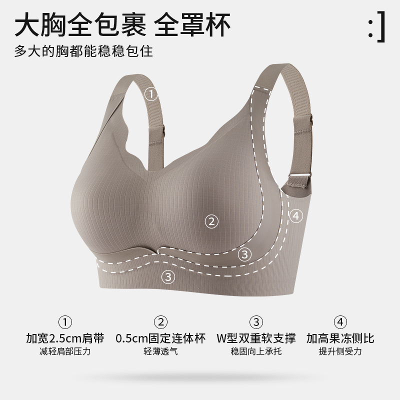 安娜蜜语调整型内衣大胸无钢圈上托防下垂收副乳文胸大码女士胸罩