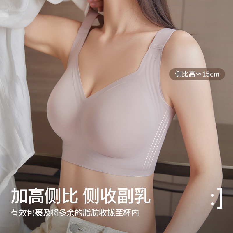安娜蜜语内衣女全罩杯上托防下垂大胸显小收副乳无痕文胸女士胸罩
