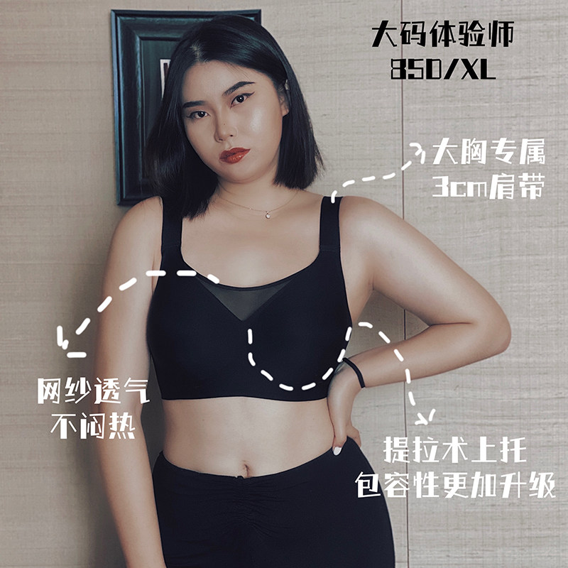 女裹胸式防走光无痕无钢圈c-f抹胸 安娜蜜语文胸