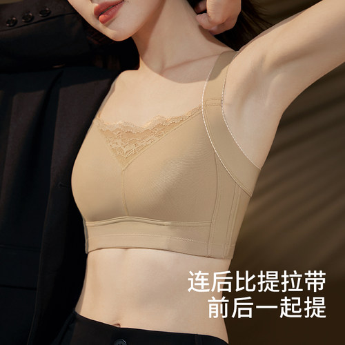 安娜蜜语10A抗菌粉底液抹胸背心内衣女超薄透气凉感大码蕾丝文胸 - 图0