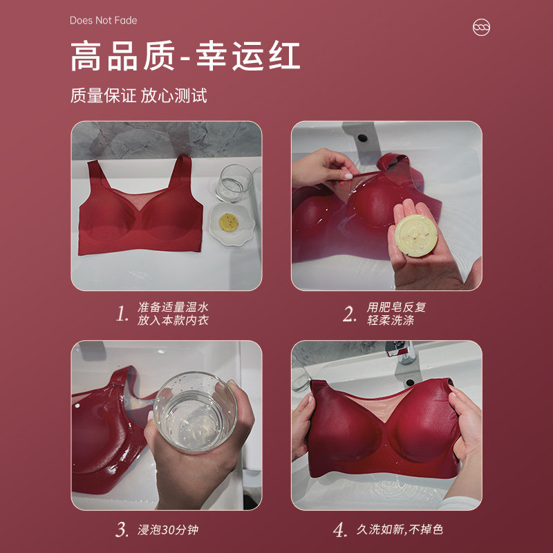 红色内衣套装本命年虎女防下垂c-f 安娜蜜语文胸