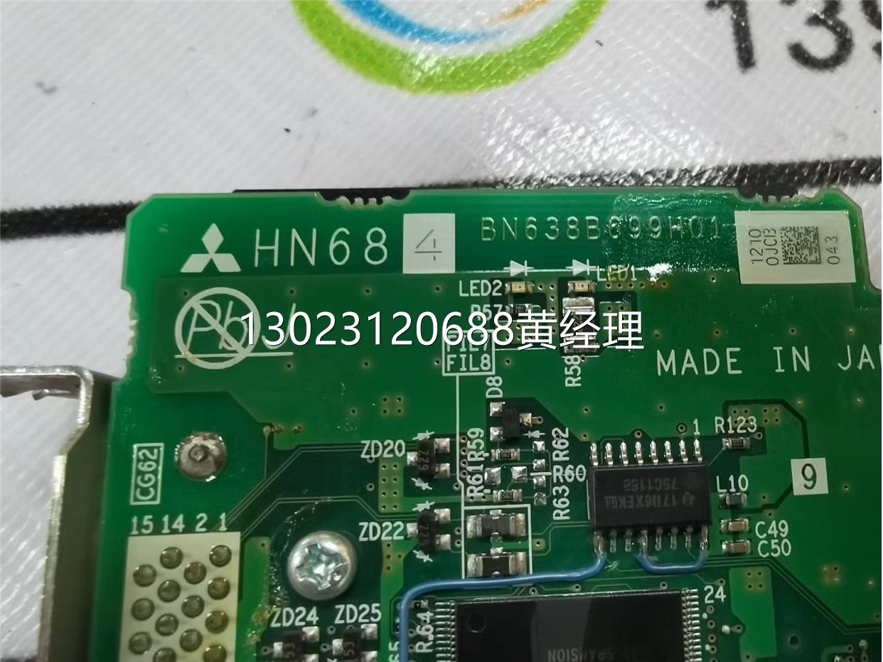 三菱通讯卡HN684 HN633A原装现货议价FCA730BM-B/FCU7-HN633-04议 - 图1